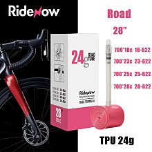 Ridenow內胎TPU自行車20寸BMX425 20x1.9-2.5大尺寸48g折疊代步 歷史價格詳細信息