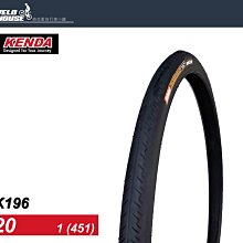 【KENDA 20 * 1.25 / 1.5 法嘴 F/V】(單個價) 內胎 建大 台灣製 玩色單車 歷史價格詳細信息