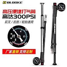 BLOOKE自行車水壺架山地公路折疊車彩色電鍍鋁合金一體成型水杯架 歷史價格詳細信息