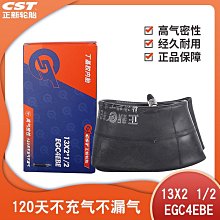 12.1寸正屏工業級觸摸一體機全封閉防塵工業電腦 歷史價格詳細信息