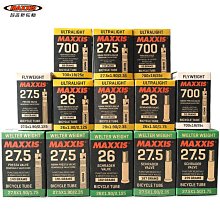 瑪吉斯MAXXIS山地自行車外胎27.5寸261.952.10輪胎防刺耐磨M333 歷史價格詳細信息