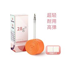 自行車內胎補胎片 10片入(冷補膠片/腳踏車內胎修補/輪胎補胎片) 歷史價格詳細信息
