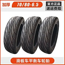 小米九號電動滑板車 E22 附發票 平衡車 代步車 折疊滑板車 現貨 當天出貨 諾比克 歷史價格詳細信息