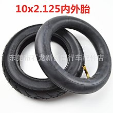 10寸電動滑板車輪胎10x2.50外胎內胎10*2.50真空胎升特滑板車輪胎 歷史價格詳細信息
