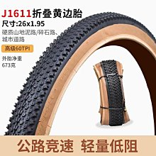 公路車(700C)花鼓/KREX前二後四培林花鼓/原廠保固又輕又順暢~豪景單車 歷史價格詳細信息
