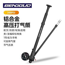 跨境自行車復古式水壺架戶外騎行水杯支架配件山地車鋁合金水杯架 歷史價格詳細信息