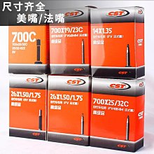 26寸內胎雪地外胎20X4.0大輪胎超寬輪粗車輪組自行沙灘越野車 歷史價格詳細信息