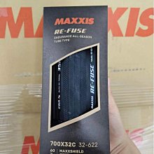 瑪吉斯700X23C 25 28 30 32 35 38 40 43 45 50C公路瓜車法嘴內胎 歷史價格詳細信息