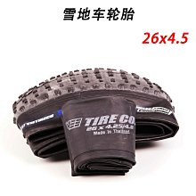 沙灘車輪胎15x6.50-7寸雪地輪胎滑翔機礦山輪胎沙灘車156.50-7寸 歷史價格詳細信息