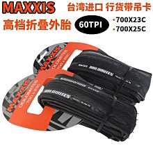 自行車輪胎 吉安特自行車配件大全22/24/26X1.95/2.125山地自行車彩色內外胎~定金-有意請咨詢 歷史價格詳細信息