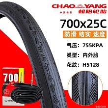 自行車輪胎 朝陽自行車輪胎12/14/16/20/24/26寸X1.50/1.75/1.95山地車內外胎~定金-有意請咨詢 歷史價格詳細信息