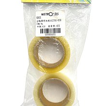 (於庫存)得標為兩件 啟英高中制服 啟英高中運動服 學生體育服 冬季男女同款 歷史價格詳細信息