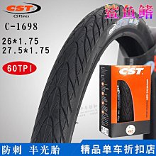 C1498兒童長袖上衣(衣長42CM)．二手 歷史價格詳細信息