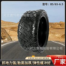 越野電動滑板車P60V高速大功率雙驅超快真空輪胎電動車減震可摺疊 歷史價格詳細信息