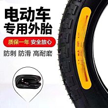 新能源電動三輪霧炮灑水車環保抑塵灑水車 除塵道路園林綠化 歷史價格詳細信息