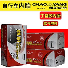 16寸寸20寸2224寸26寸兒童自行車登山車鋁合金中支撐腳撐停車架 歷史價格詳細信息