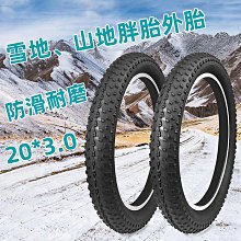 20寸胖胎越野新款復古雪地電動自行車ouxi v8電動車73 歷史價格詳細信息
