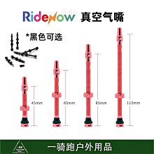 山地公路自行車鋁合金避震減震座管座杆 27.230.931.6 歷史價格詳細信息