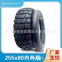 越野電動滑板車P60V高速大功率雙驅超快真空輪胎電動車減震可摺疊 歷史價格詳細信息