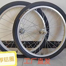 跨境批發鋁合金山地車24寸26寸減震山地車變速越野自行車學生單車 歷史價格詳細信息