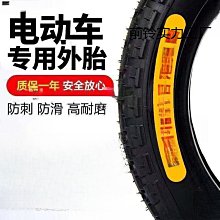 電動三輪車300-8寸鋁合金鋼圈電動四輪鋁合金前圈後圈鋁圈配件 歷史價格詳細信息