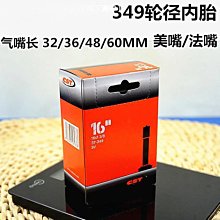 正新CST 700C25/28mm公路車自行車超輕云內胎美/法嘴輪胎山地車 歷史價格詳細信息