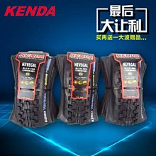 建大K1010山地自行車輪胎27.526寸1.952.102.35外胎越野摺疊 歷史價格詳細信息