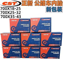 正新CST 700C25/28mm公路車自行車超輕云內胎美/法嘴輪胎山地車 歷史價格詳細信息