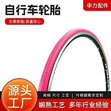 建大公路自行車輪胎700x23/25/28/32/35/38/40/42/45/50c死飛外胎 歷史價格詳細信息
