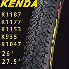 建大公路自行車輪胎700x23/25/28/32/35/38/40/42/45/50c死飛外胎 歷史價格詳細信息