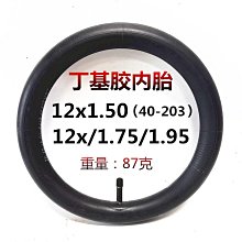 自行車輪胎 自行車輪胎12寸14寸16寸18寸20寸單車內外胎童車配件大全~定金-有意請咨詢 歷史價格詳細信息
