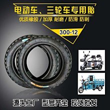 PR-12 全新 IDE 小3P 一分二 電源線 歷史價格詳細信息