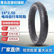 電動自行車難題桌遊高質繁體中文版成人兒童歡樂休閒聚會卡牌益智遊戲 歷史價格詳細信息