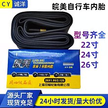 51-275 1000片日本進口拼圖 風景 日本 千鳥淵夜櫻 歷史價格詳細信息