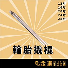 撬棍直鍬長鎬頭扁鑿手工鍛打洞鏟鐵鍬戶外加力杆翹棒挖坑挖土撬樹 歷史價格詳細信息