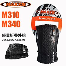 自行車輪胎 吉安特自行車配件大全22/24/26X1.95/2.125山地自行車彩色內外胎~定金-有意請咨詢 歷史價格詳細信息