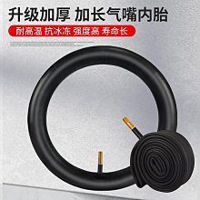 自行車輪胎 鳳凰700X23C/38C/35C/32c/28C/25c/正新自行車輪胎公路車內外胎~定金-有意請咨詢 歷史價格詳細信息