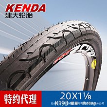 建大K1151兒童20/2*6*4.0沙灘雪地自行車胖胖超寬粗外胎里帶26 歷史價格詳細信息