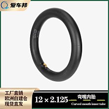 自行車輪胎 自行車輪胎12寸14寸16寸18寸20寸單車內外胎童車配件大全~定金-有意請咨詢 歷史價格詳細信息