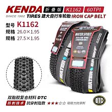 建大K1151兒童20/2*6*4.0沙灘雪地自行車胖胖超寬粗外胎里帶26 歷史價格詳細信息