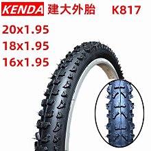 建大K1151兒童20/2*6*4.0沙灘雪地自行車胖胖超寬粗外胎里帶26 歷史價格詳細信息