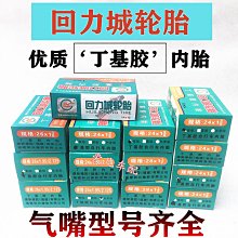 16寸寸20寸2224寸26寸兒童自行車登山車鋁合金中支撐腳撐停車架 歷史價格詳細信息