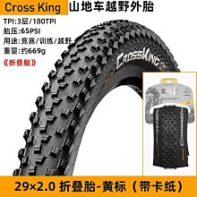 馬、車輪和語言：歐亞草原的騎馬者如何形塑古代文明與現代世界【城邦讀書花園】 歷史價格詳細信息