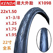 建大K1151兒童20/2*6*4.0沙灘雪地自行車胖胖超寬粗外胎里帶26 歷史價格詳細信息