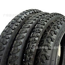 自行車輪胎 鳳凰700X23C/38C/35C/32c/28C/25c/正新自行車輪胎公路車內外胎~定金-有意請咨詢 歷史價格詳細信息