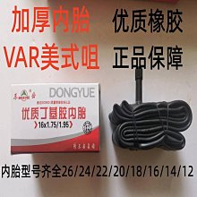 26寸內胎雪地外胎20X4.0大輪胎超寬輪粗車輪組自行沙灘越野車 歷史價格詳細信息