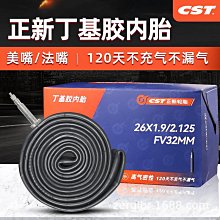 新飛25L車載迷妳小冰箱小型家用租房用制冷藏宿舍寢室化妝品單人 歷史價格詳細信息