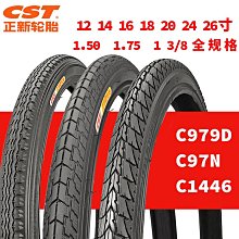 自行車輪胎 正新16寸自行車輪胎16x1.35 1.5 1.75 1.95小輪折疊自行車內外胎~定金-有意請咨詢 歷史價格詳細信息