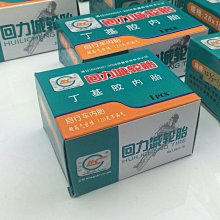 自行車輪胎 自行車內胎12/14/16/18/20/22/24/26寸山地車童車輪里帶20寸14寸~定金-有意請咨詢 歷史價格詳細信息