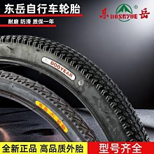 東岳太極拳(附DVD)    門惠豐、闞桂香 著 歷史價格詳細信息